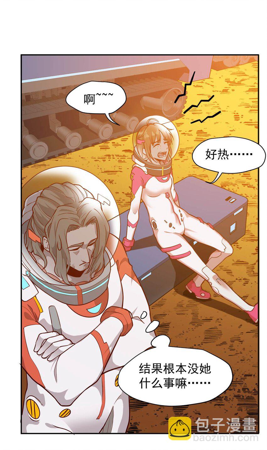 020 窒息操作(1/2)-第22话