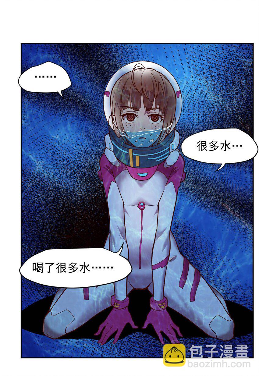 020 窒息操作(1/2)-第22话