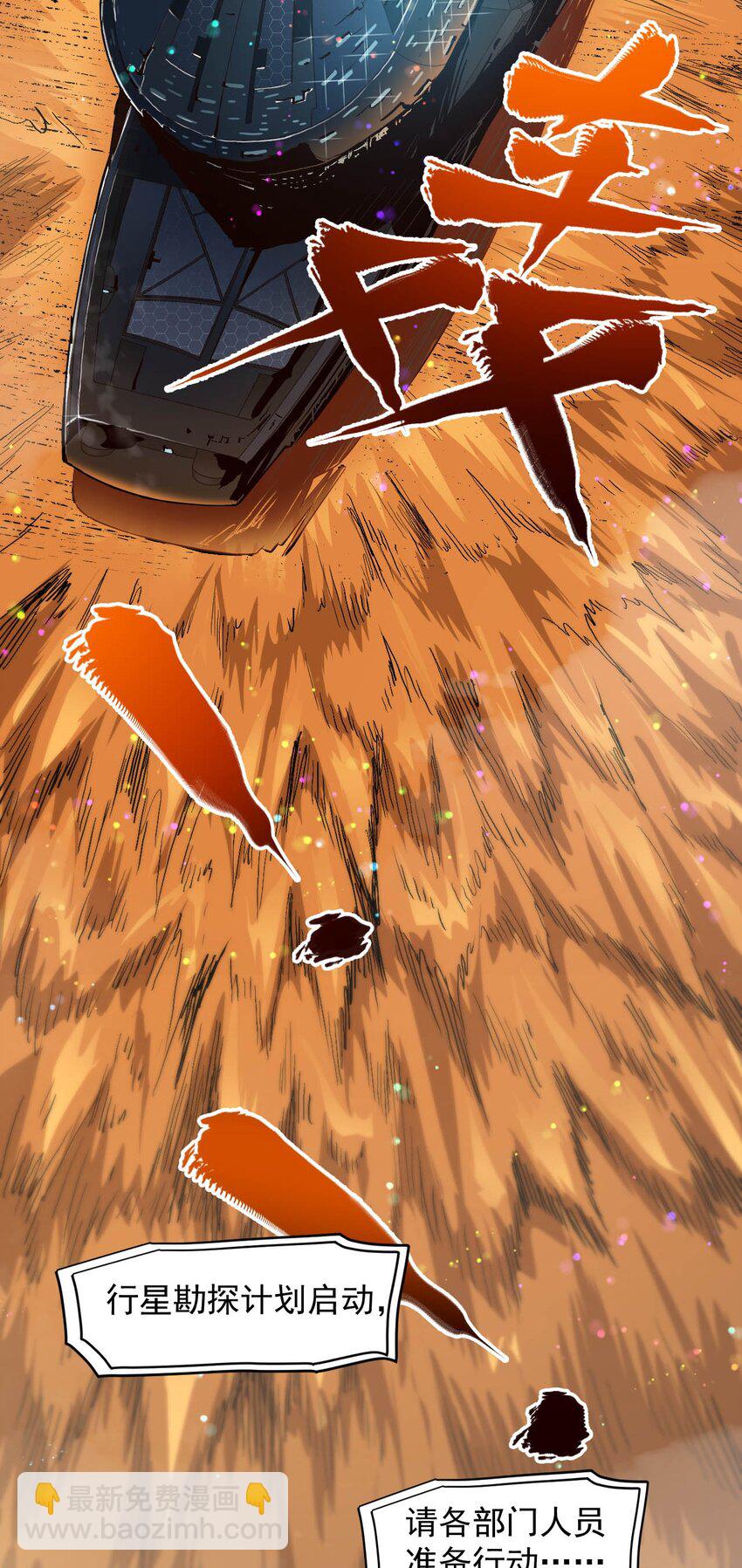 020 窒息操作(1/2)-第22话