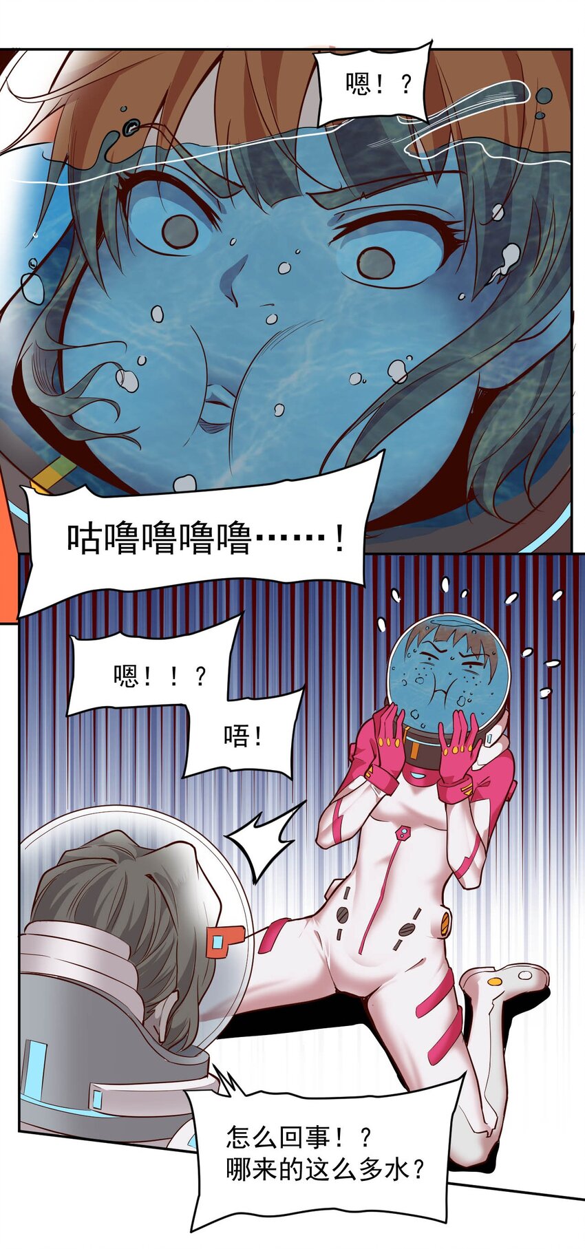 020 窒息操作(1/2)-第22话