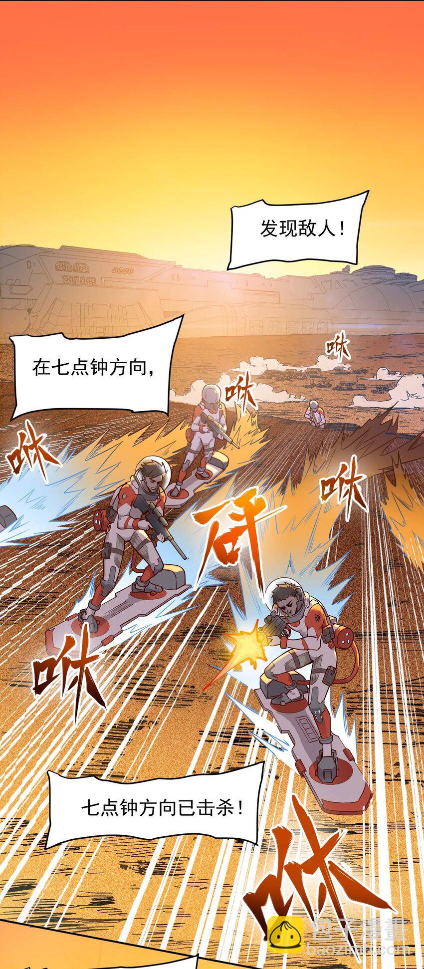 020 窒息操作(1/2)-第22话