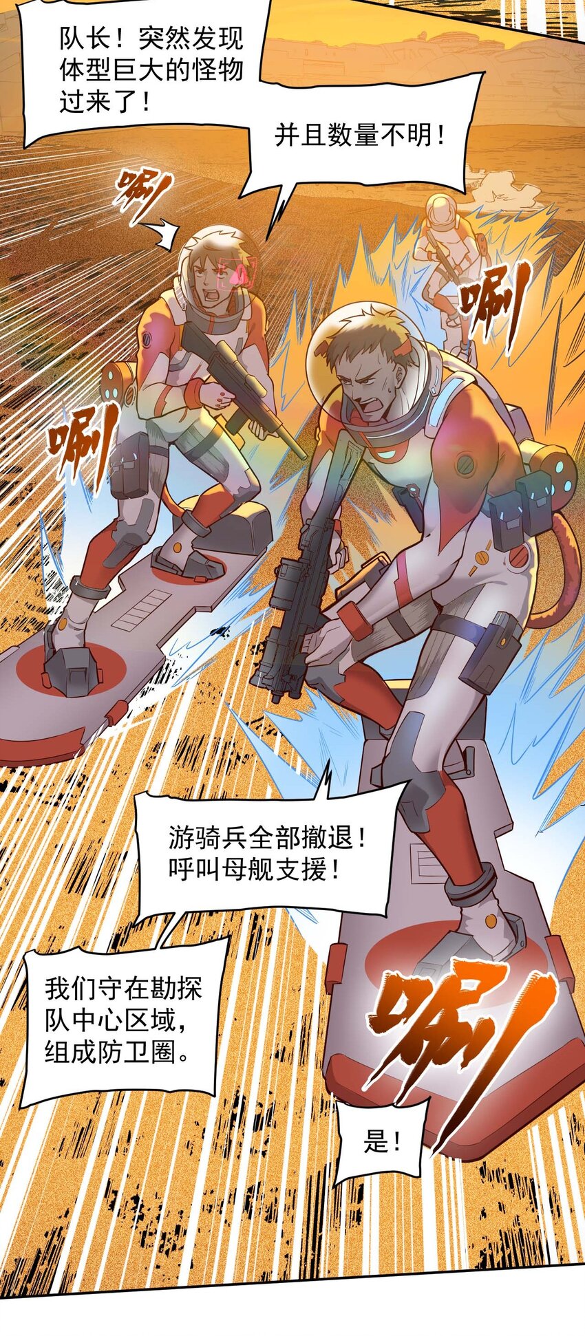 020 窒息操作(1/2)-第22话