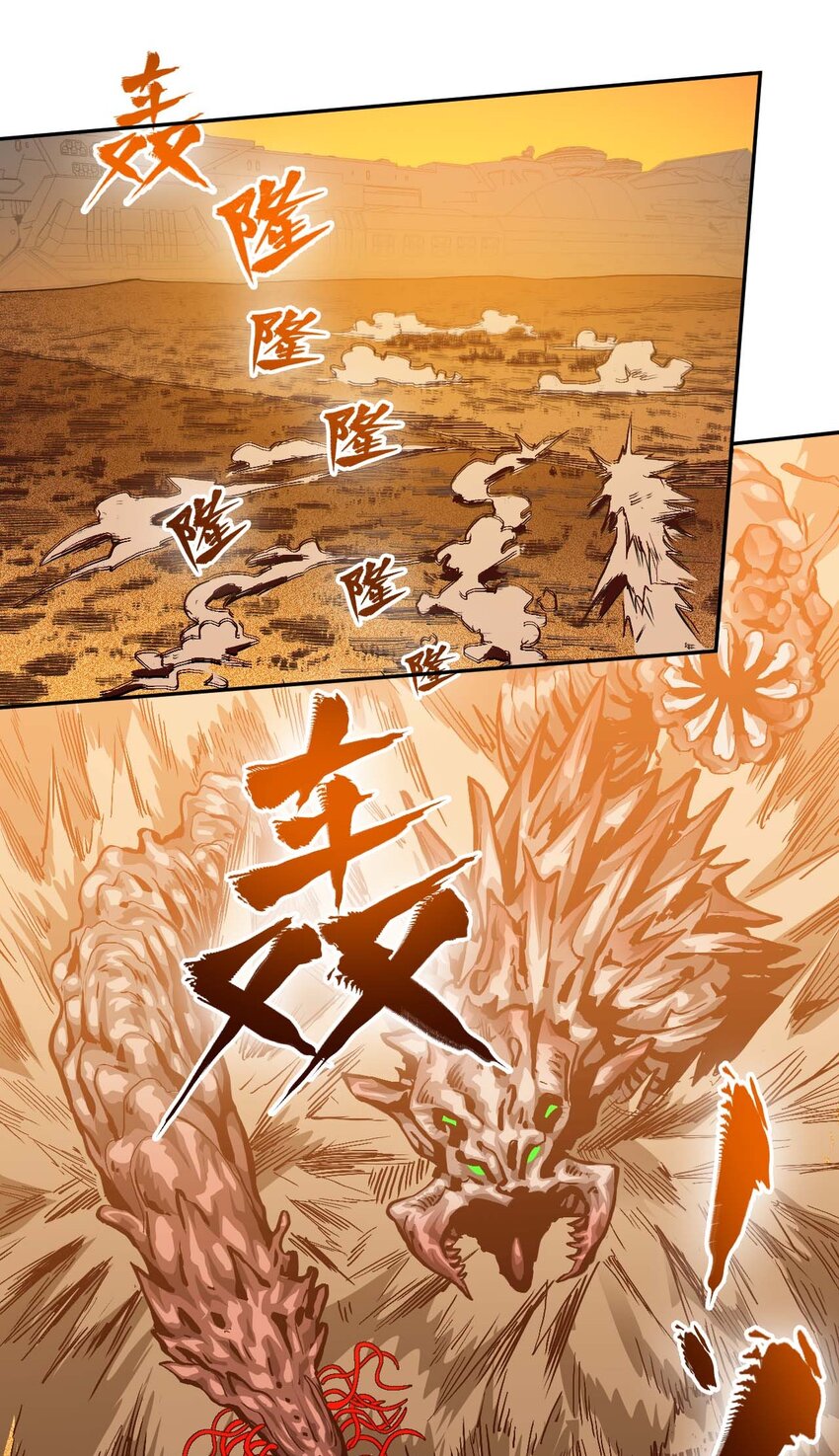 020 窒息操作(1/2)-第22话