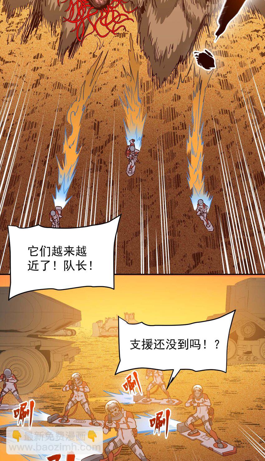 020 窒息操作(1/2)-第22话