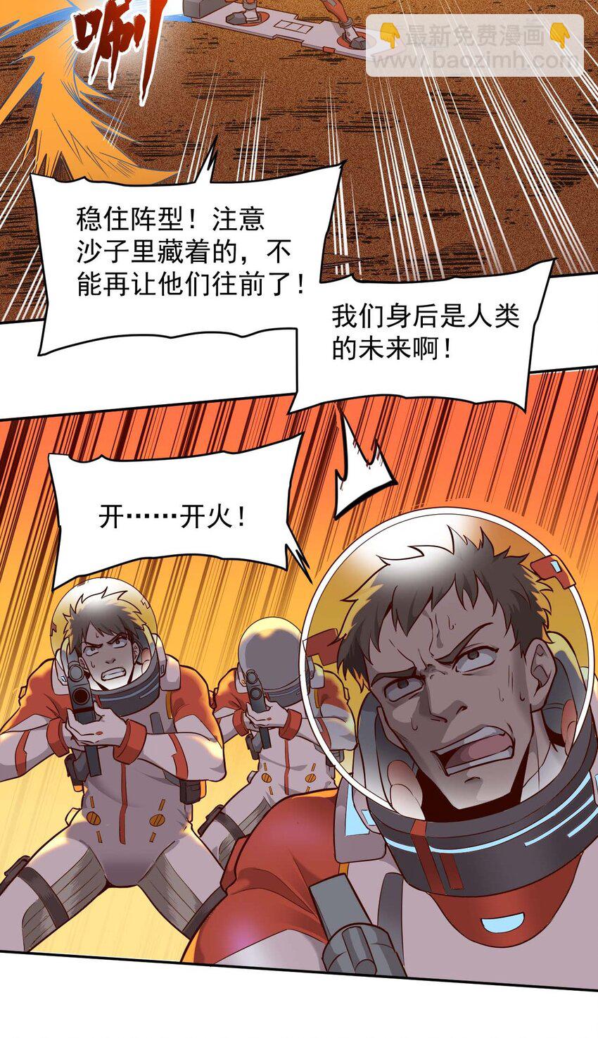 020 窒息操作(1/2)-第22话