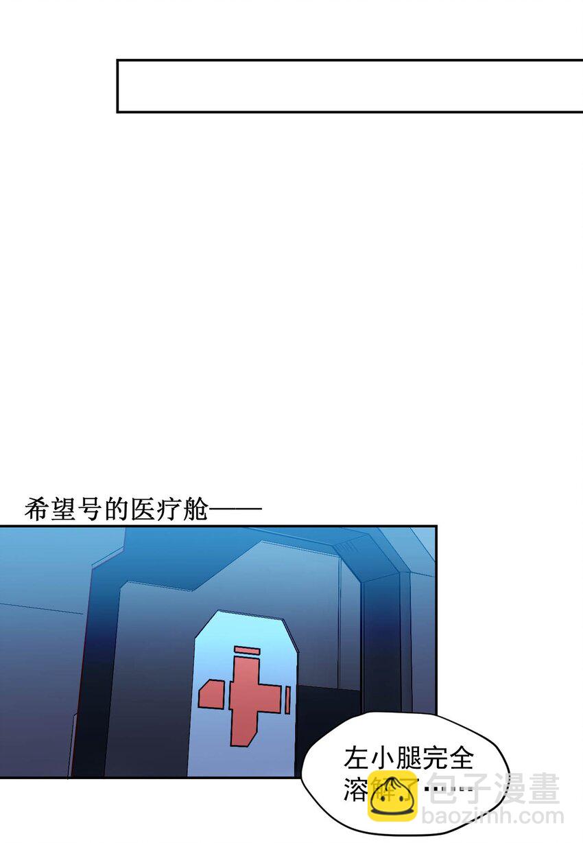 020 窒息操作(1/2)-第22话