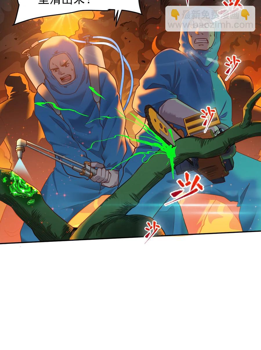 024 超负荷作战！(1/2)-第26话