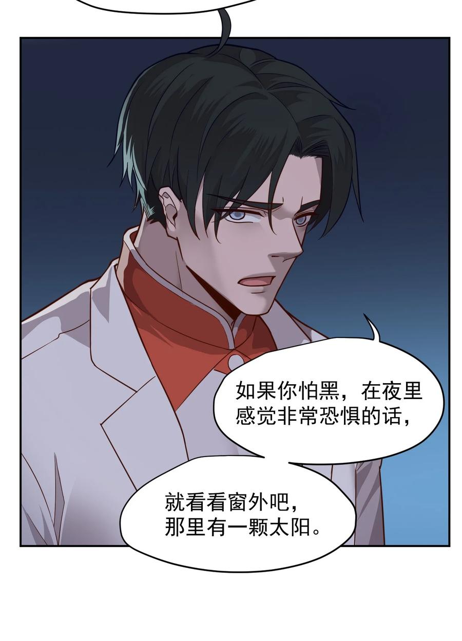 024 超负荷作战！(1/2)-第26话