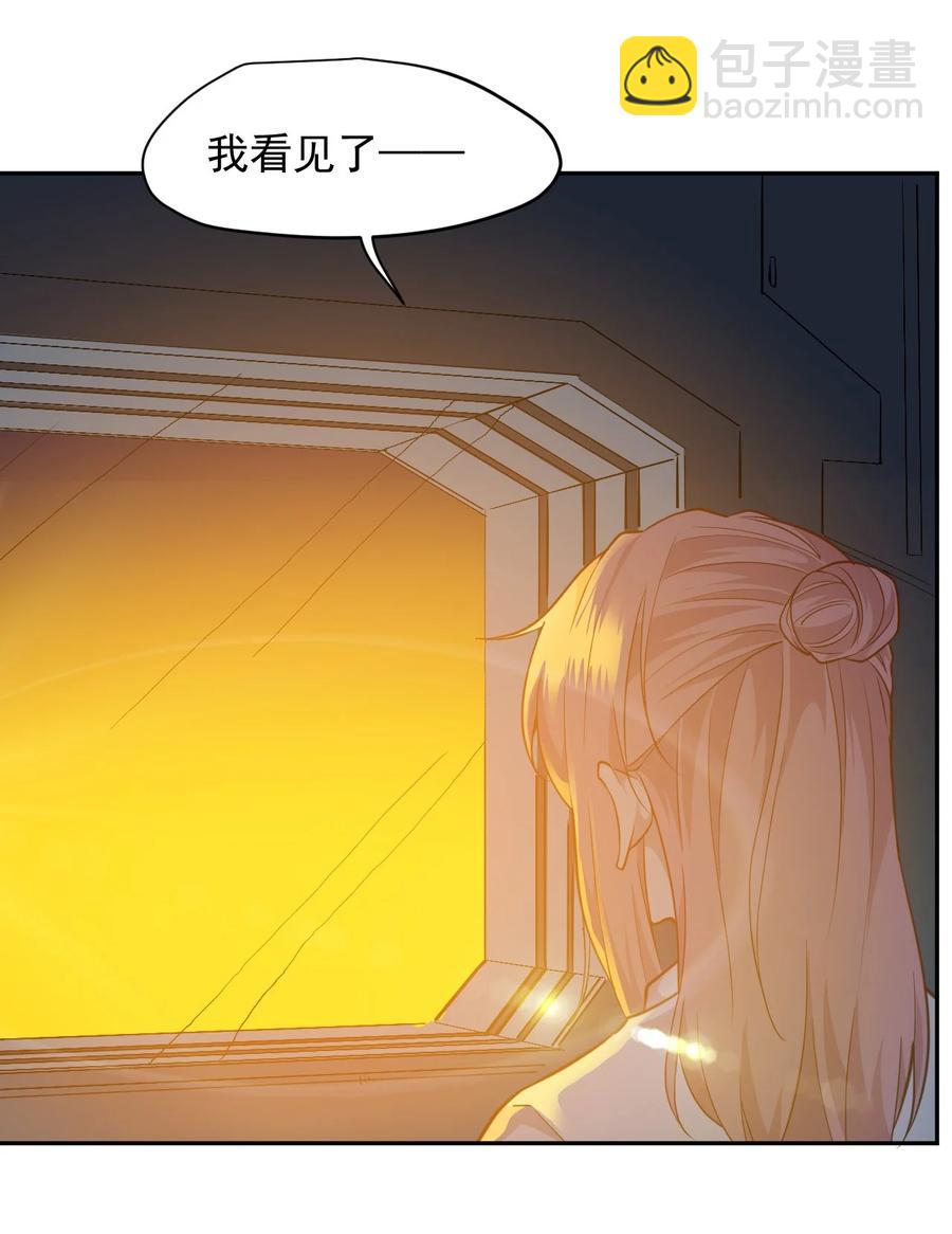 024 超负荷作战！(1/2)-第26话