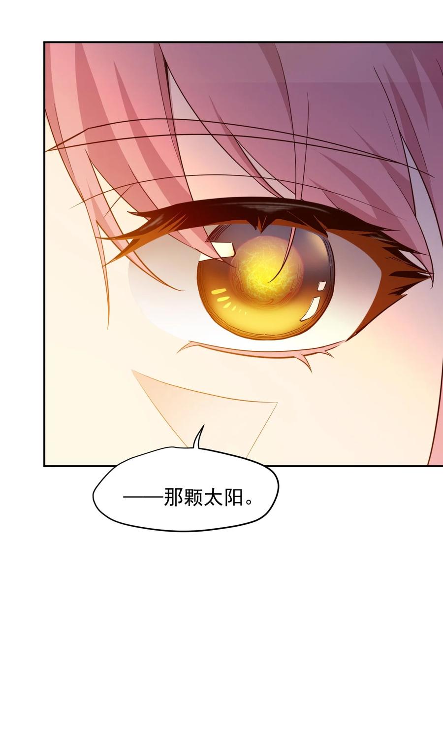 024 超负荷作战！(1/2)-第26话