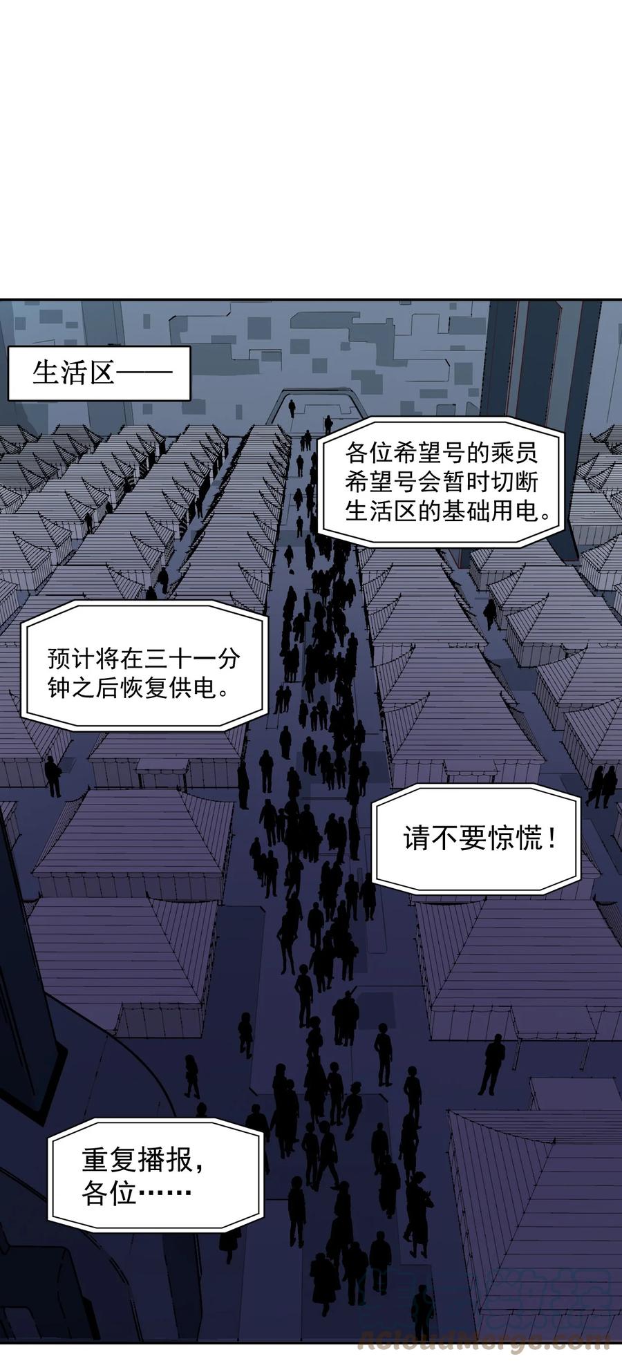 024 超负荷作战！(1/2)-第26话