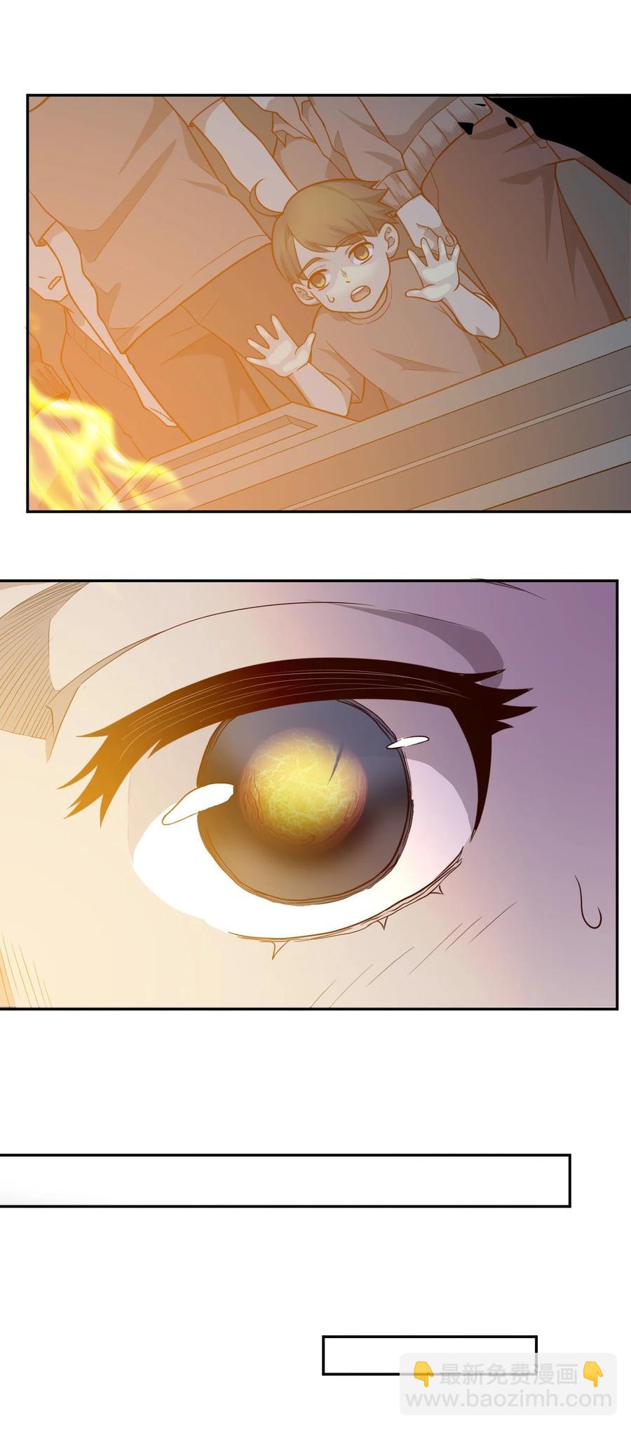 024 超负荷作战！(1/2)-第26话