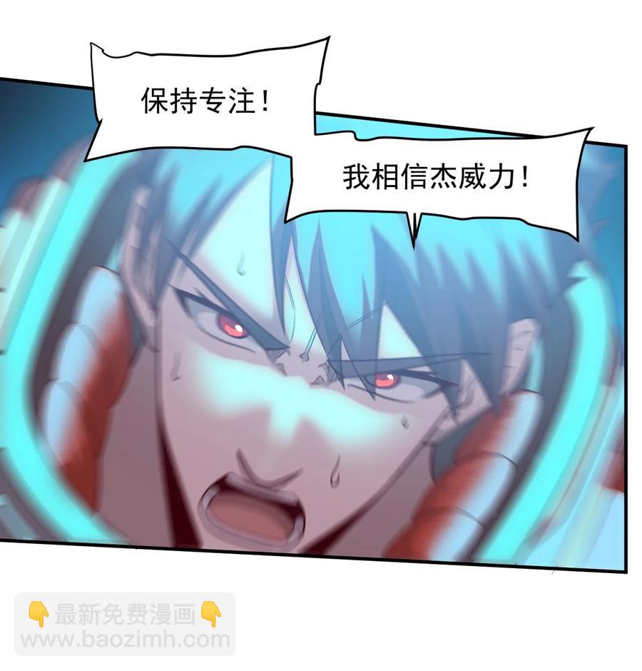 024 超负荷作战！(1/2)-第26话