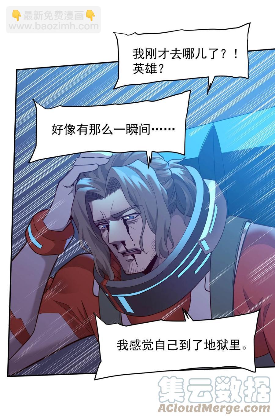 024 超负荷作战！(1/2)-第26话