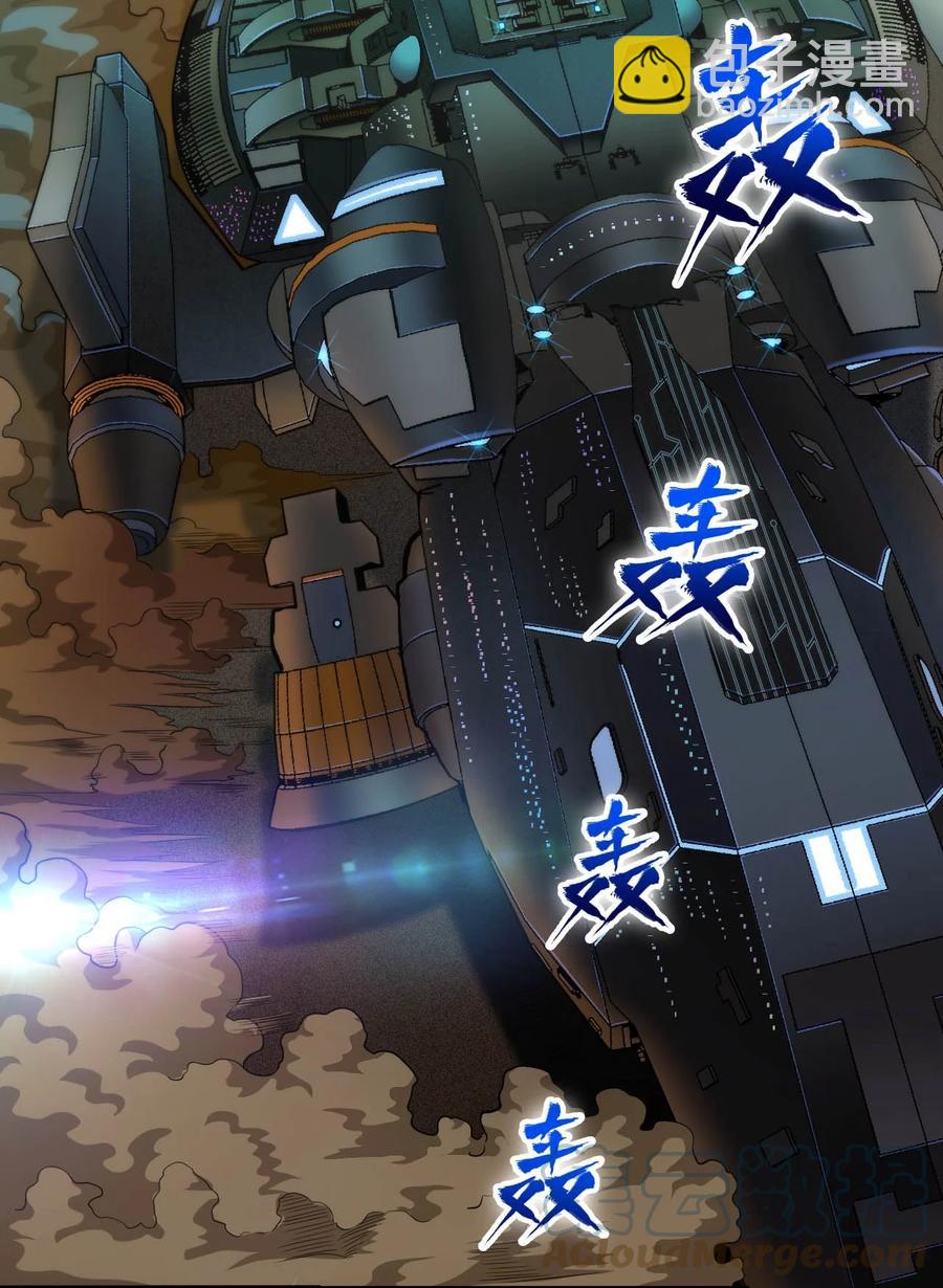 024 超负荷作战！(1/2)-第26话