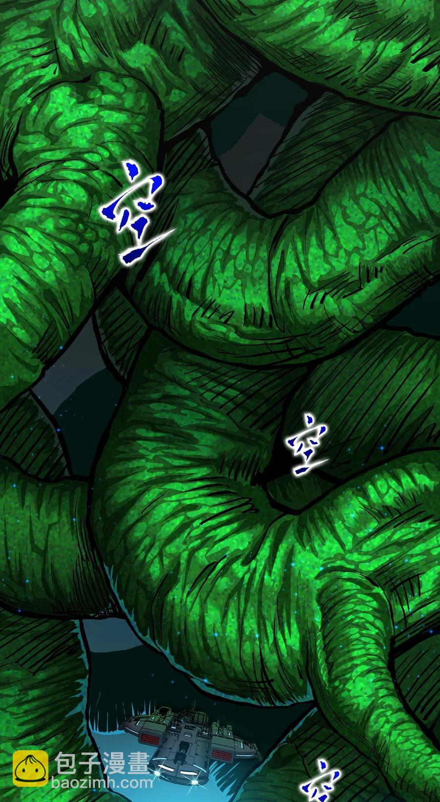 024 超负荷作战！(1/2)-第26话