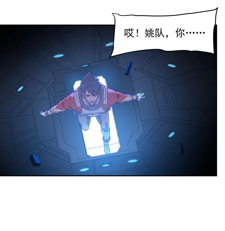 024 超负荷作战！(1/2)-第26话