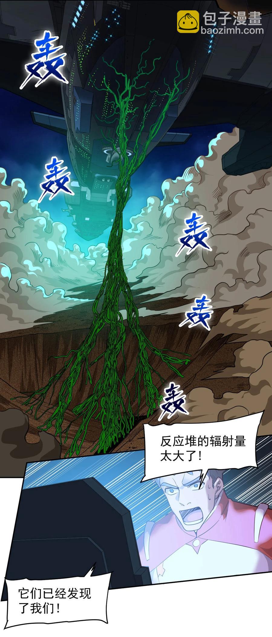 024 超负荷作战！(1/2)-第26话