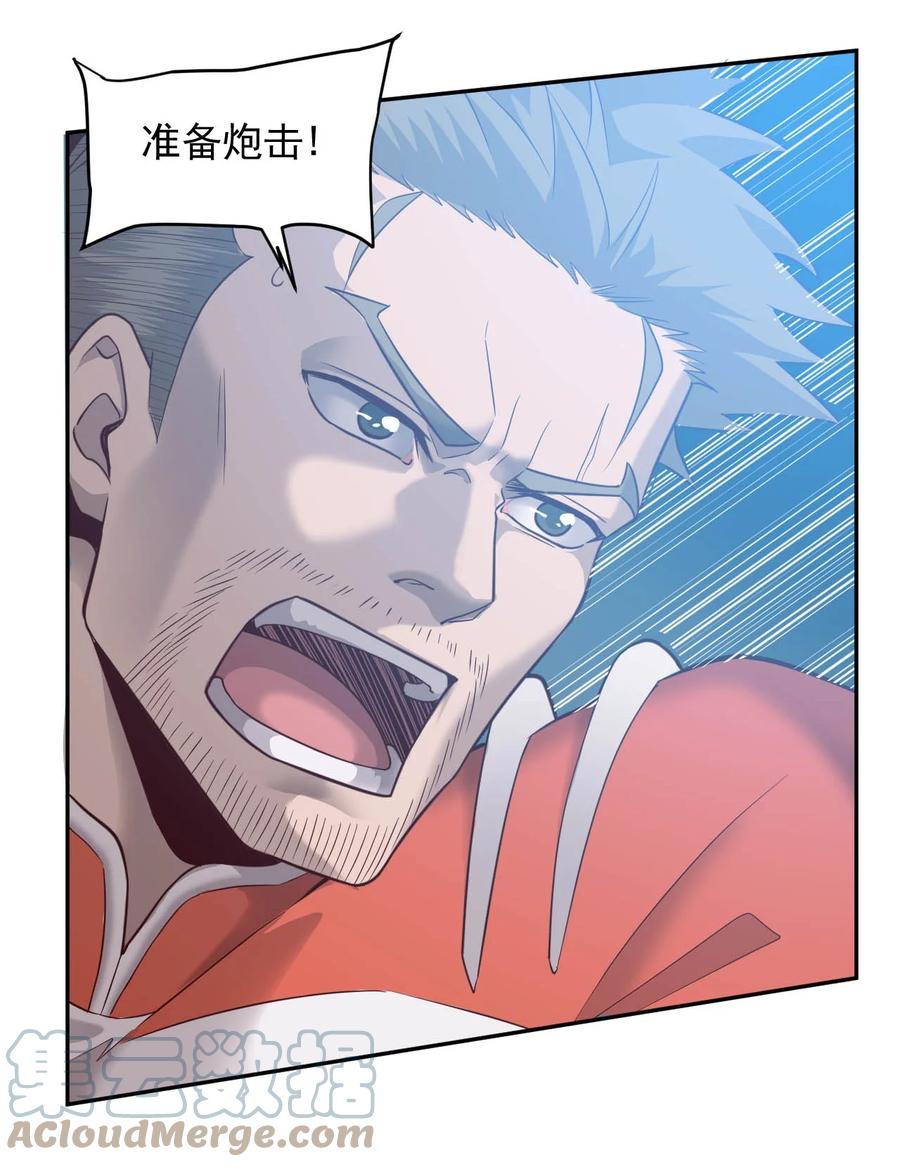 024 超负荷作战！(1/2)-第26话