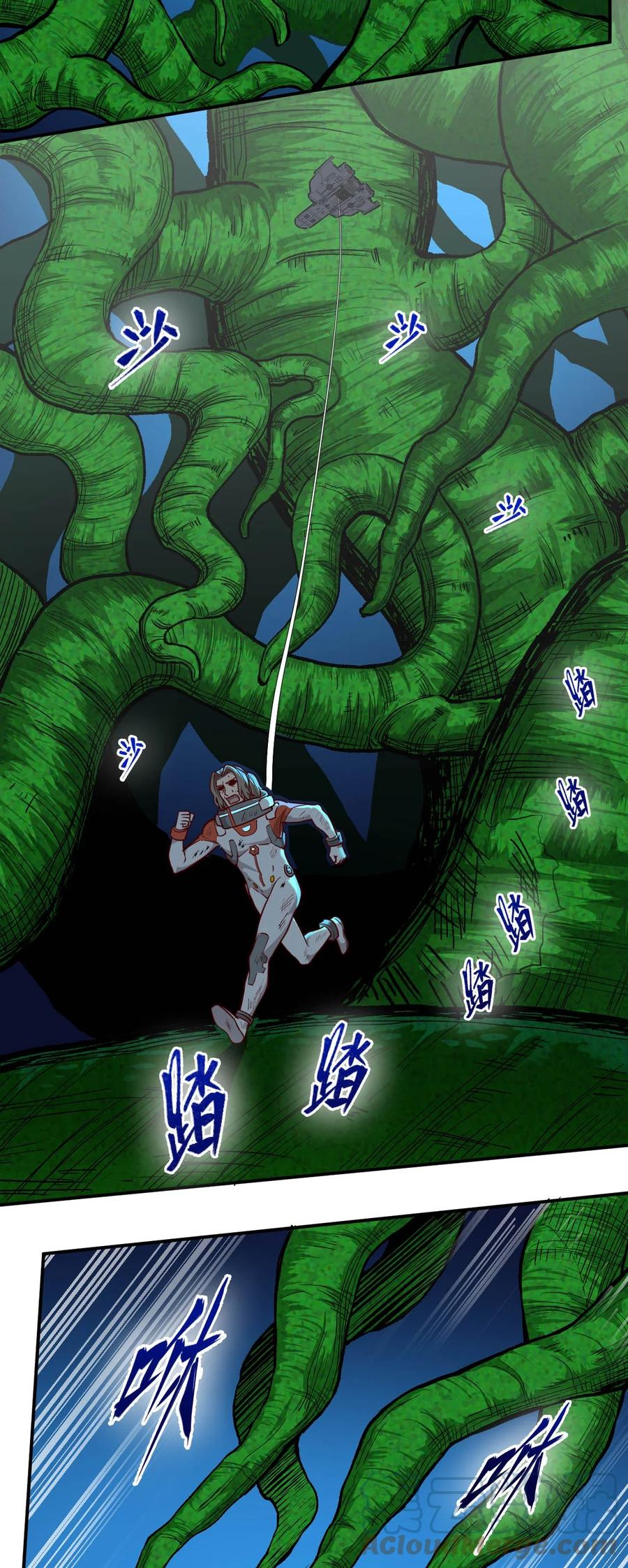 026 生命赛跑(1/2)-第28话