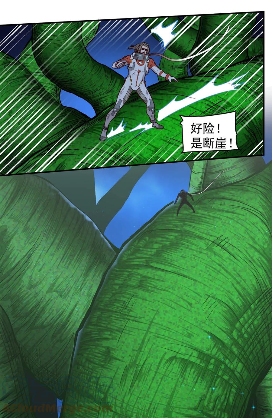 026 生命赛跑(1/2)-第28话