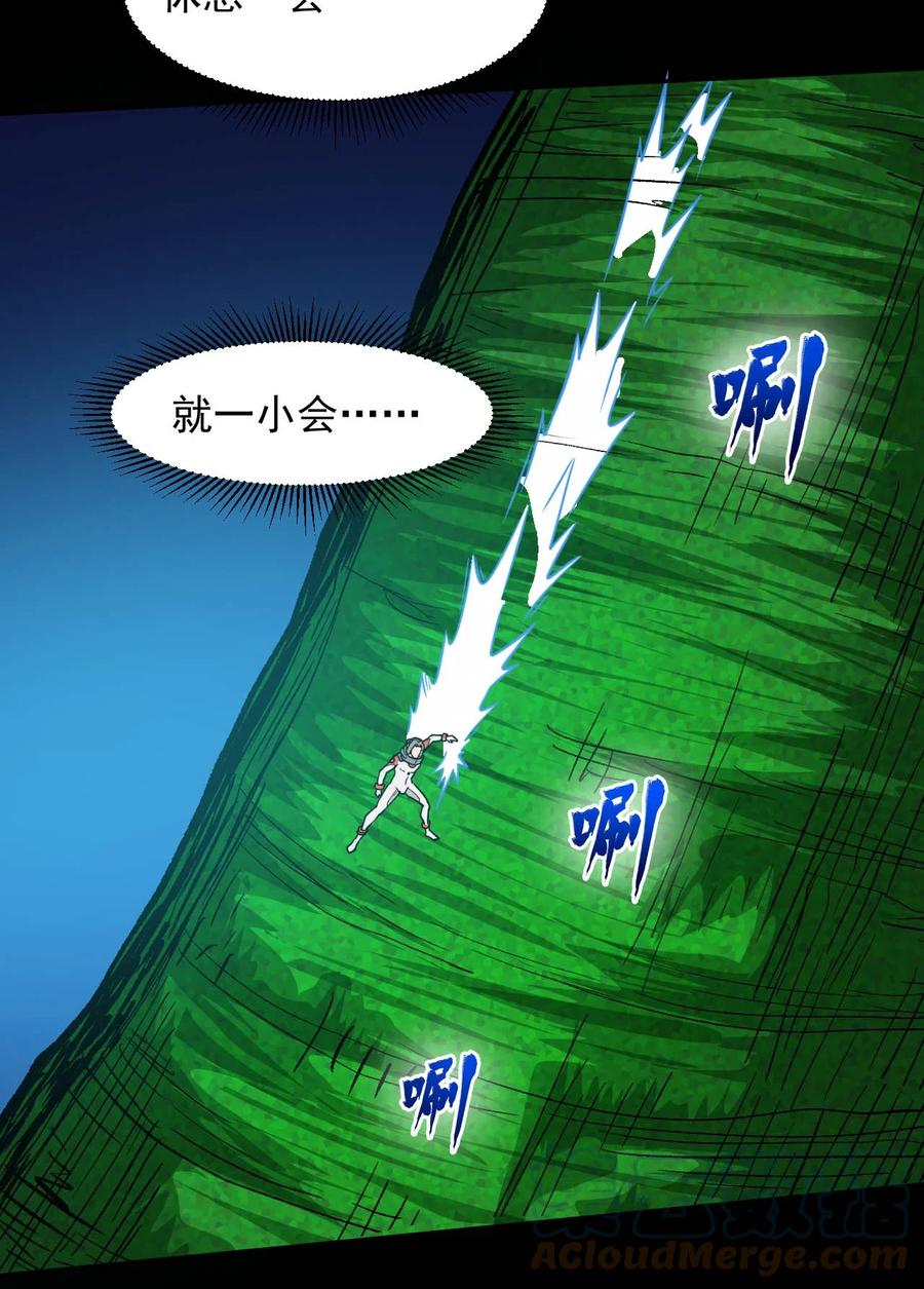 026 生命赛跑(1/2)-第28话