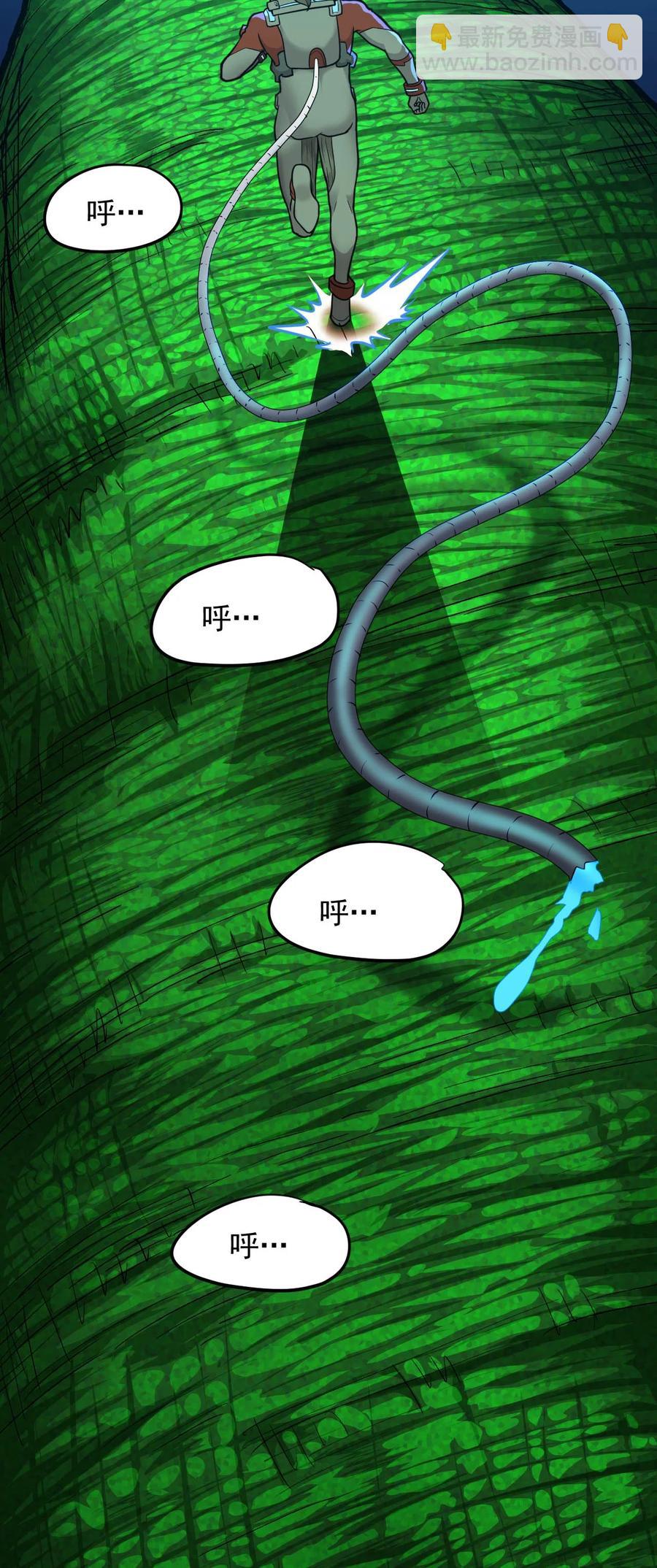 026 生命赛跑(1/2)-第28话