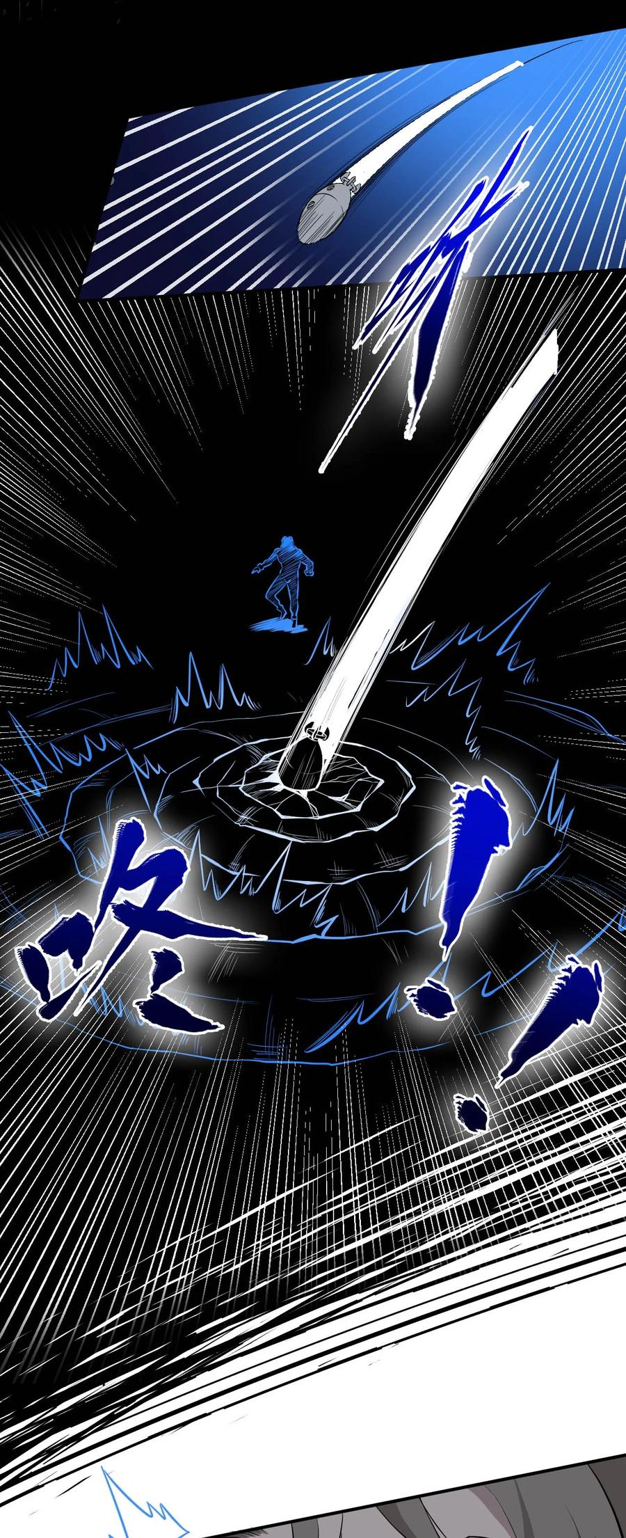 026 生命赛跑(1/2)-第28话