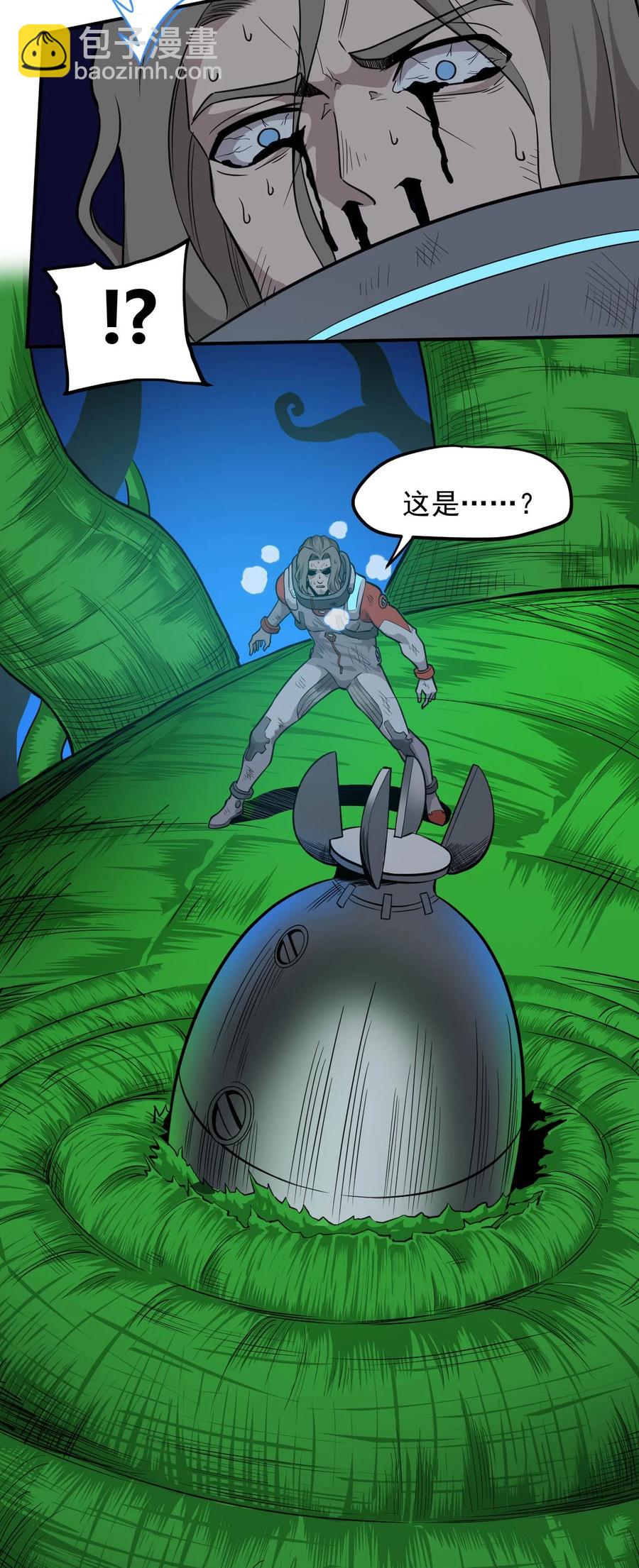 026 生命赛跑(1/2)-第28话