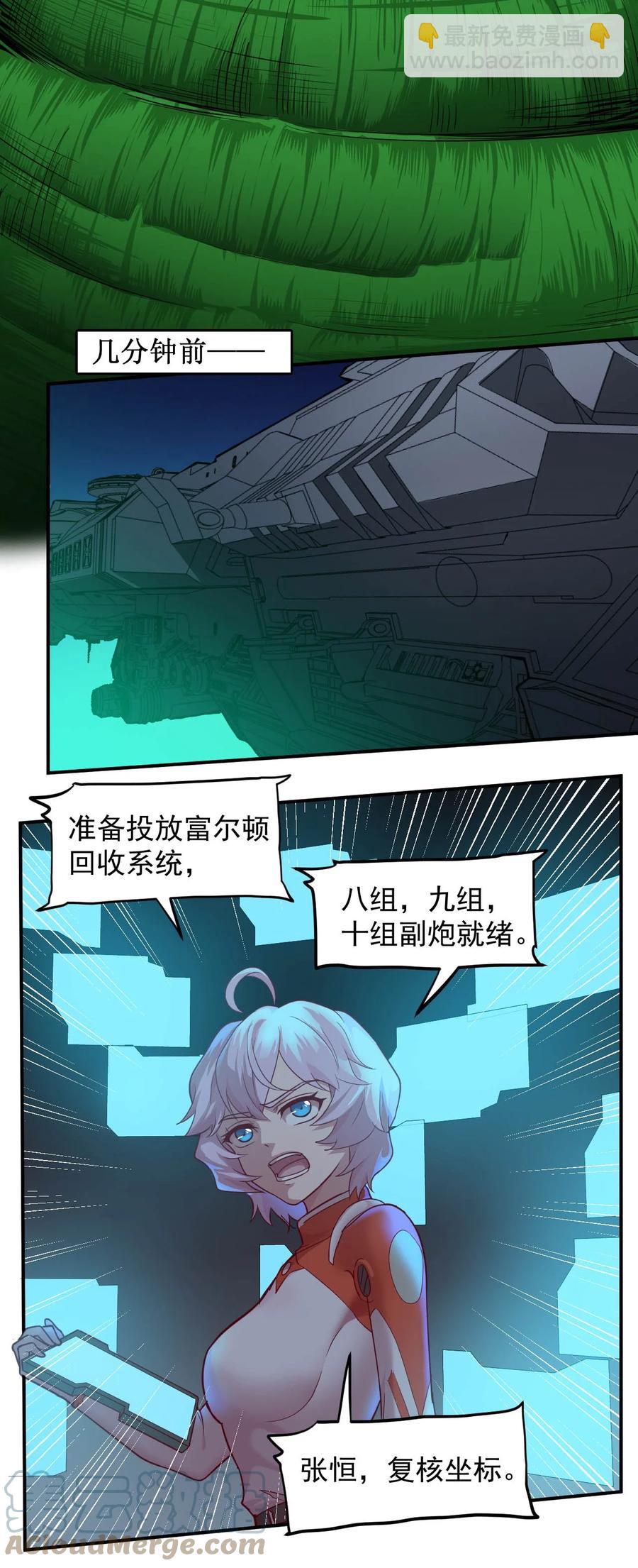 026 生命赛跑(1/2)-第28话