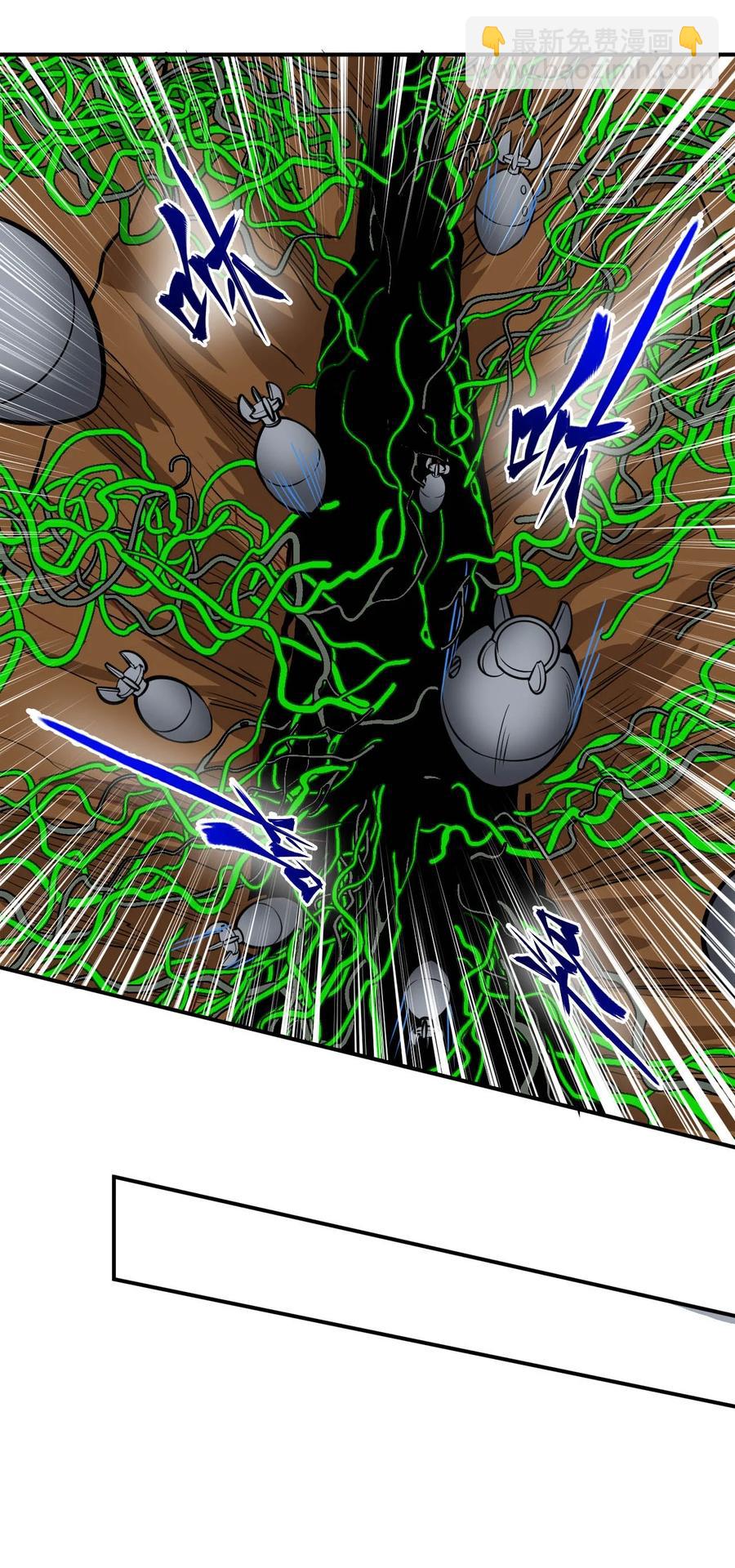 026 生命赛跑(1/2)-第28话