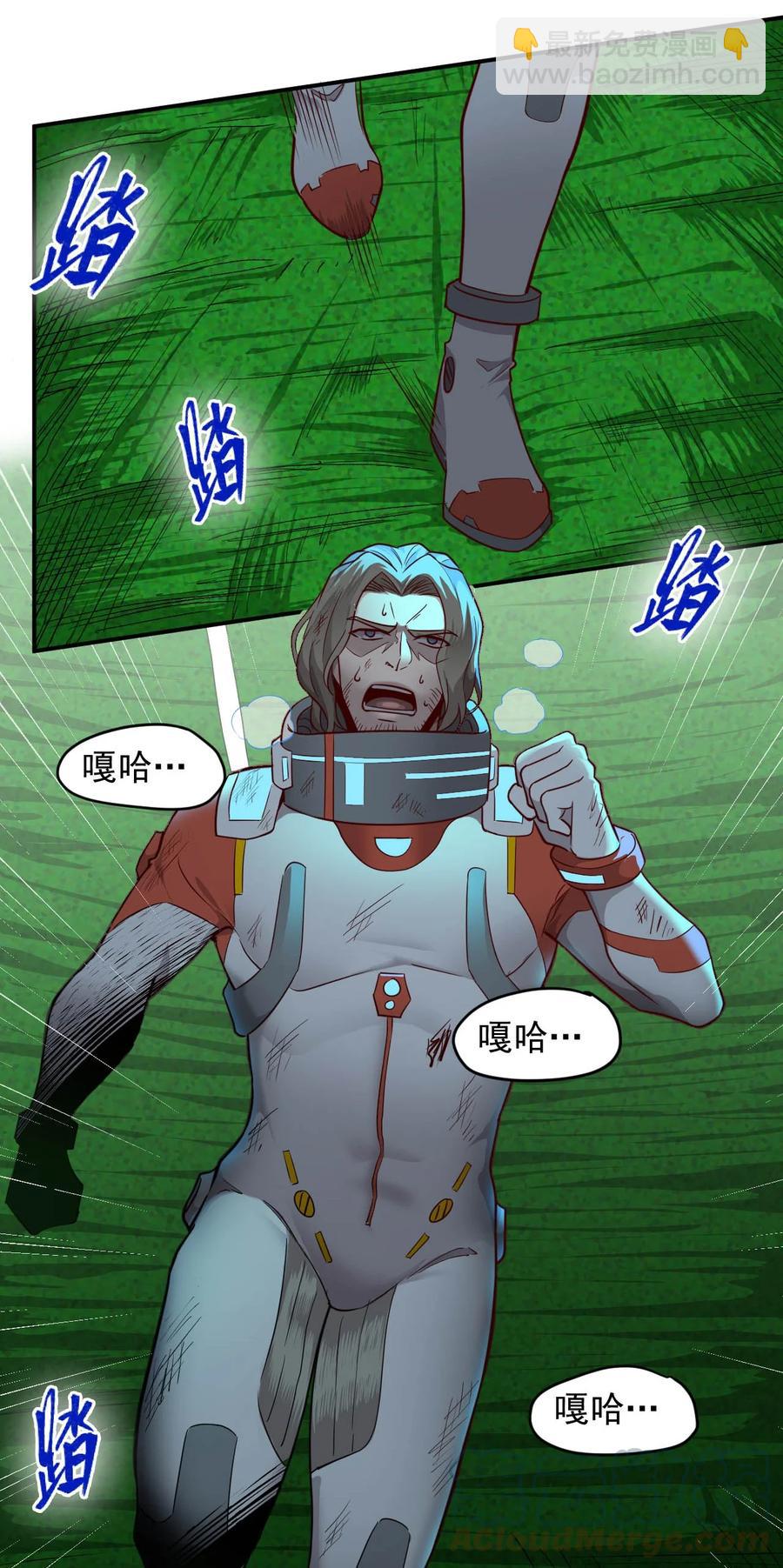 026 生命赛跑(1/2)-第28话