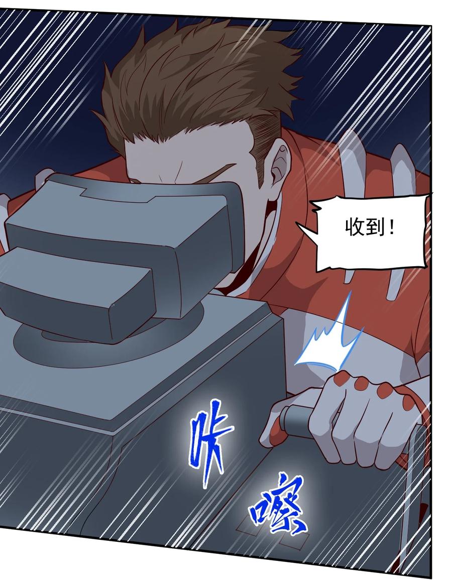 026 生命赛跑(1/2)-第28话