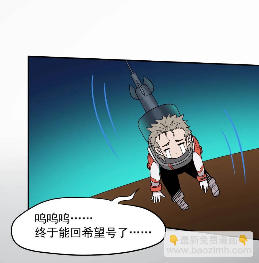 026 生命赛跑(1/2)-第28话