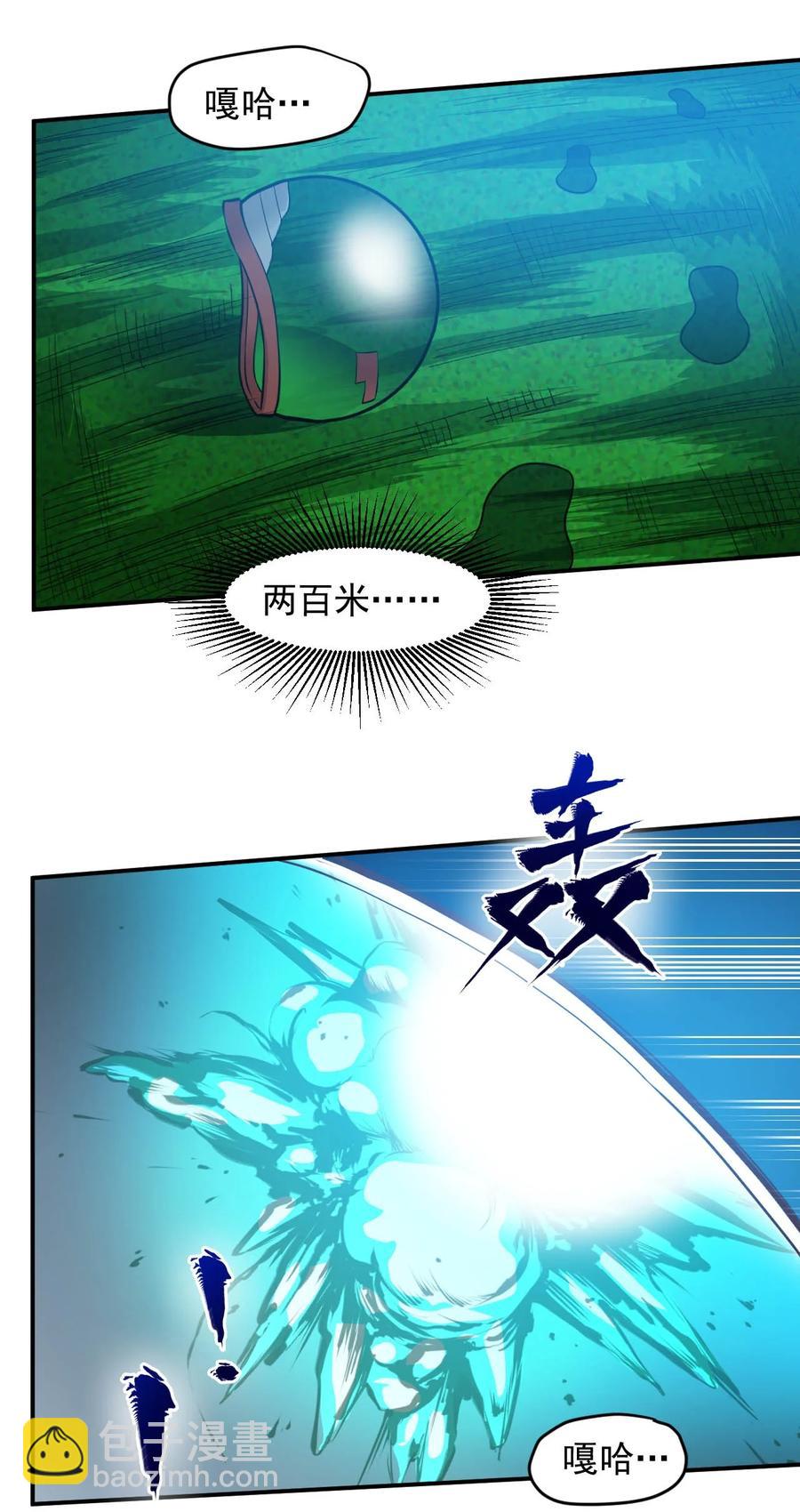 026 生命赛跑(1/2)-第28话