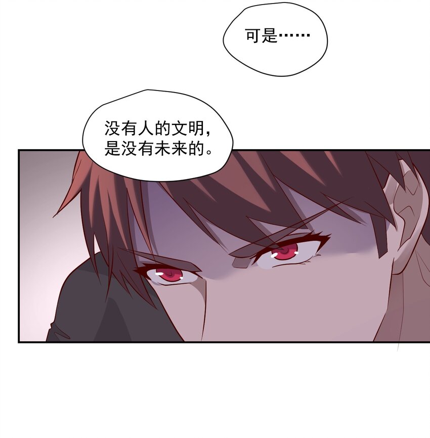 003 耳语者(1/2)-第4话