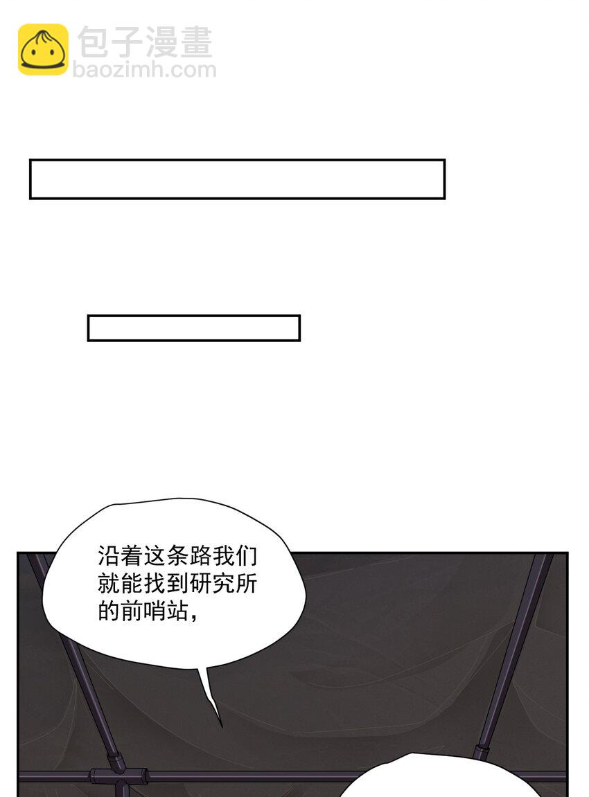 003 耳语者(1/2)-第4话