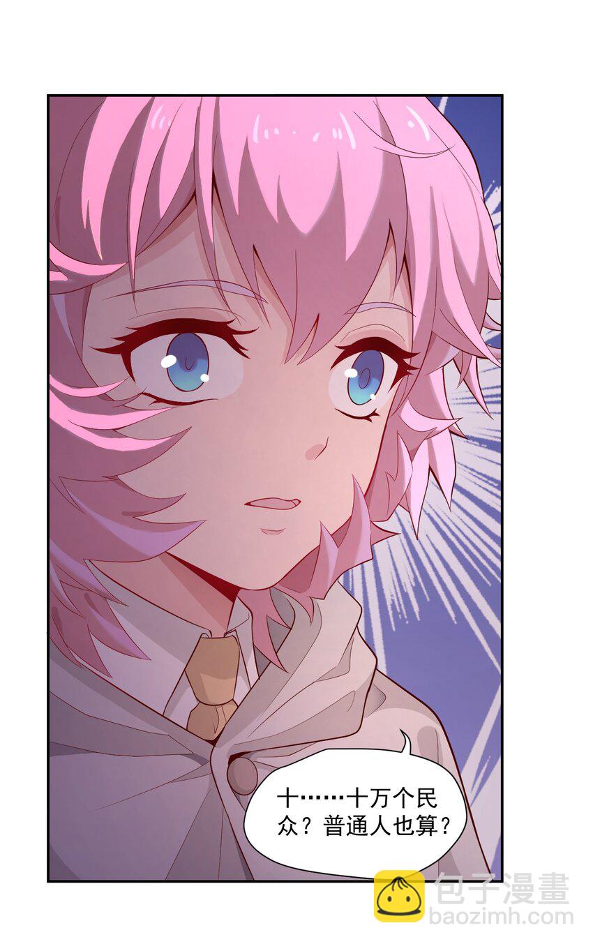 003 耳语者(1/2)-第4话