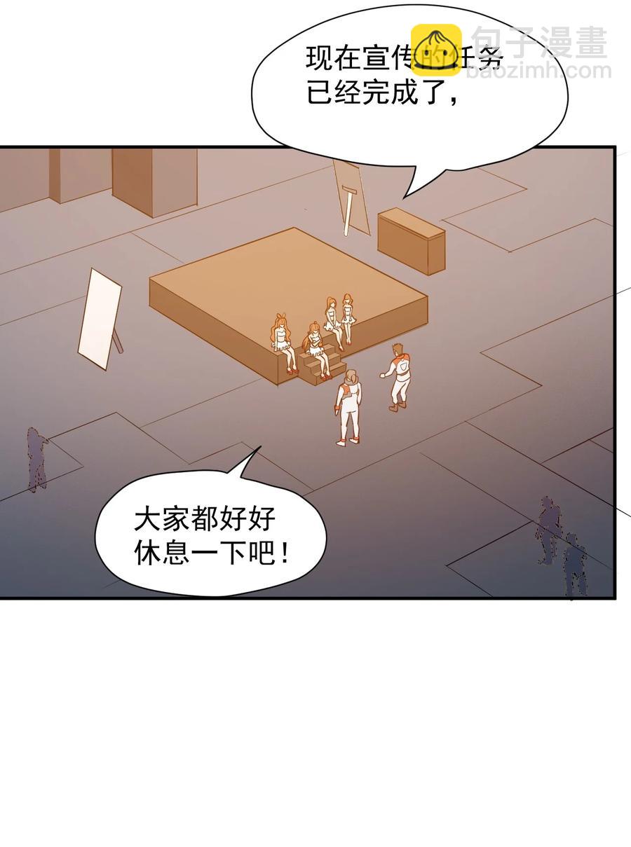 030 新人类名单(1/2)-第32话