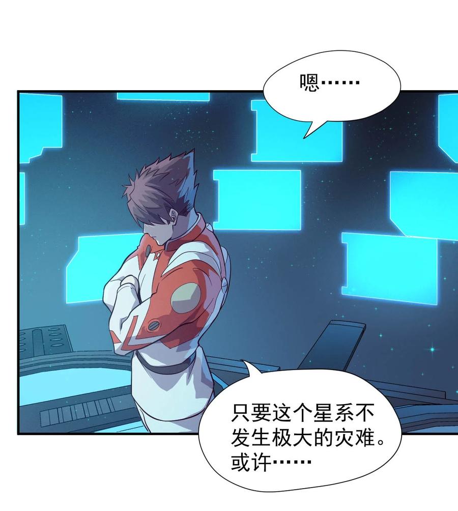 034 物质诱惑(1/2)-第36话