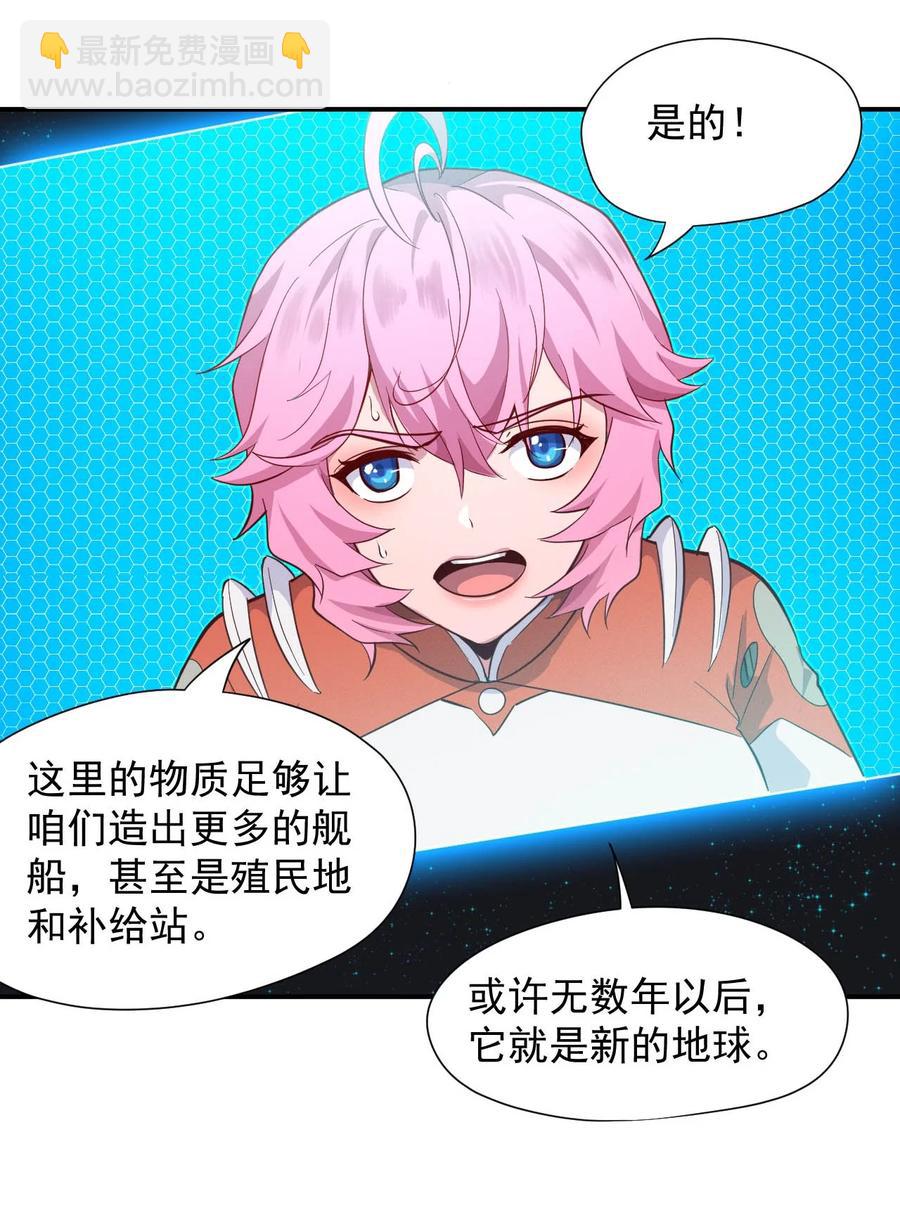 034 物质诱惑(1/2)-第36话