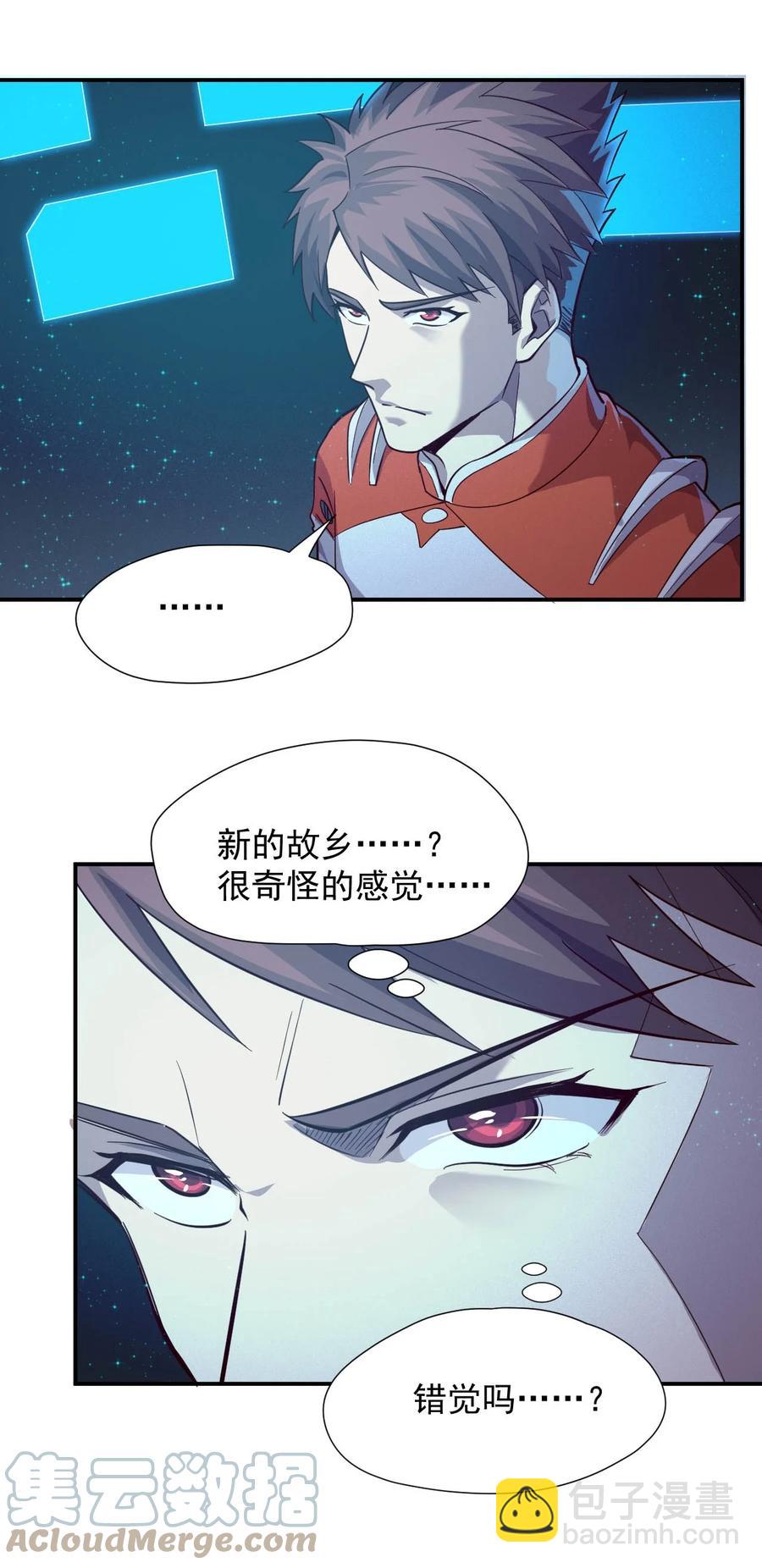 034 物质诱惑(1/2)-第36话