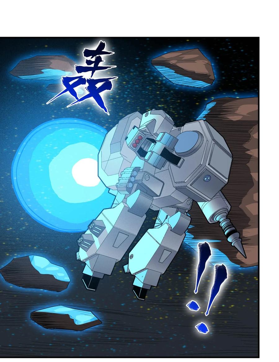 034 物质诱惑(1/2)-第36话