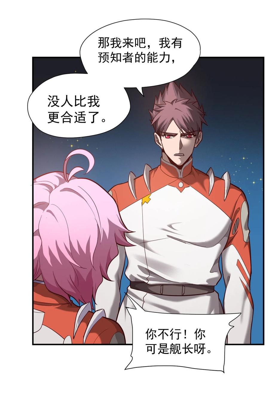 034 物质诱惑(1/2)-第36话