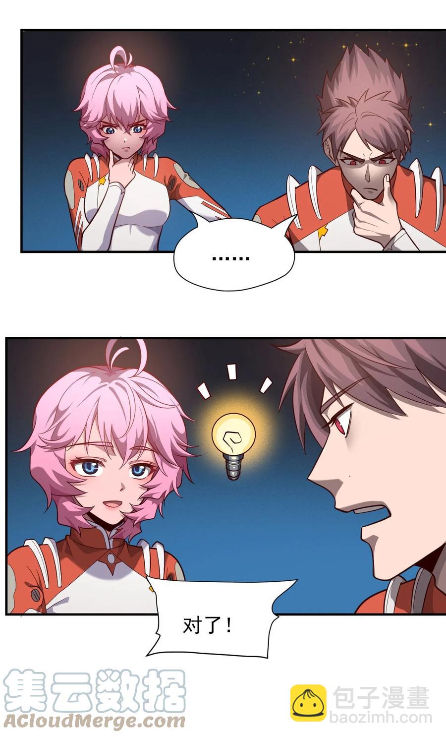 034 物质诱惑(1/2)-第36话