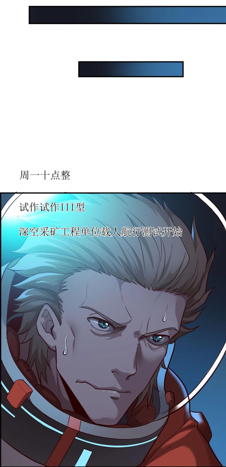 034 物质诱惑(1/2)-第36话