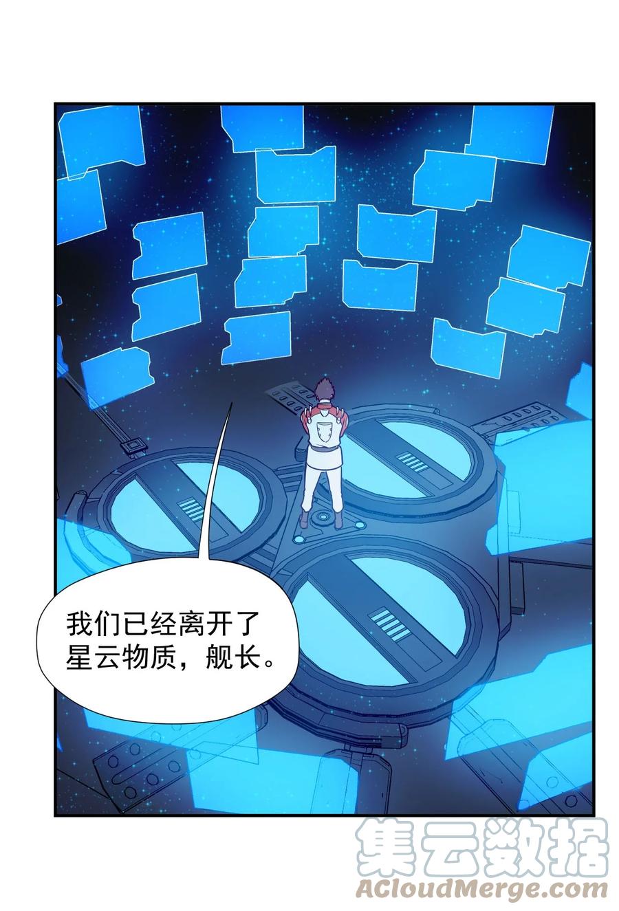 034 物质诱惑(1/2)-第36话