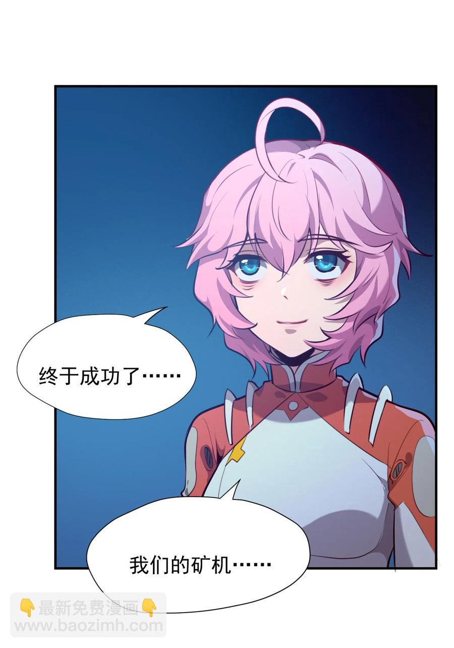 034 物质诱惑(1/2)-第36话