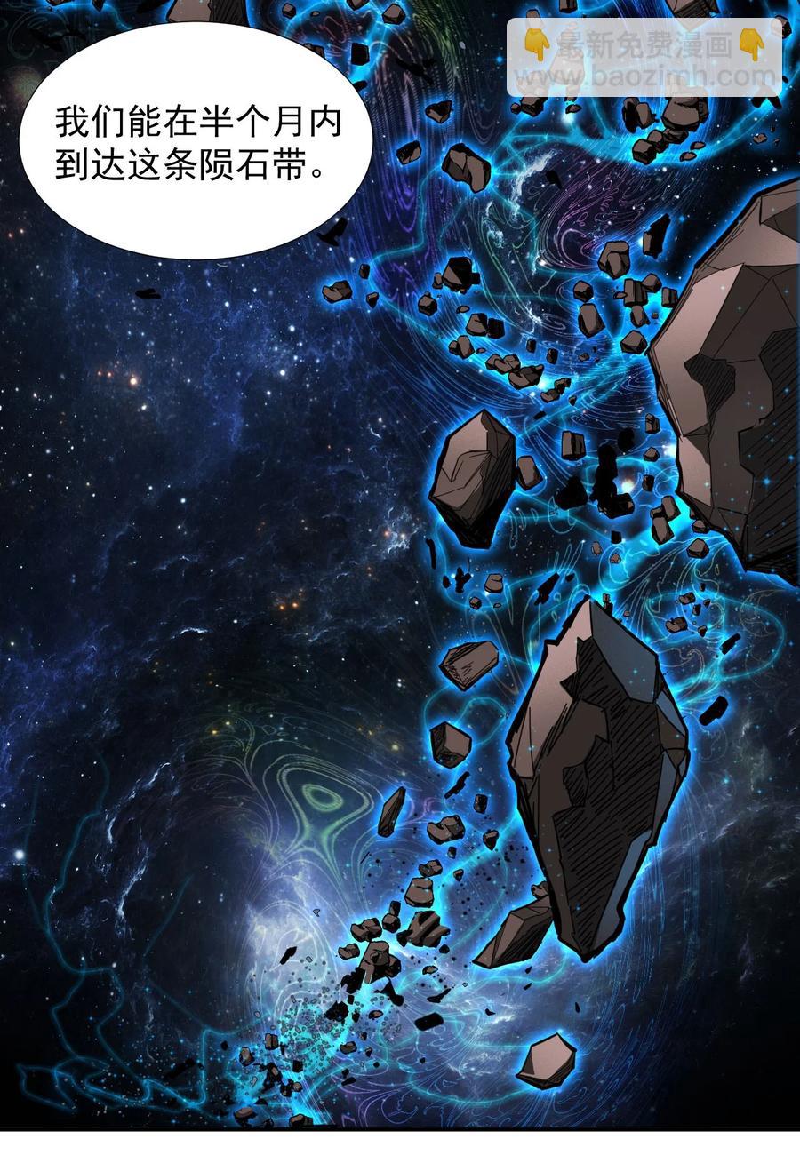 034 物质诱惑(1/2)-第36话