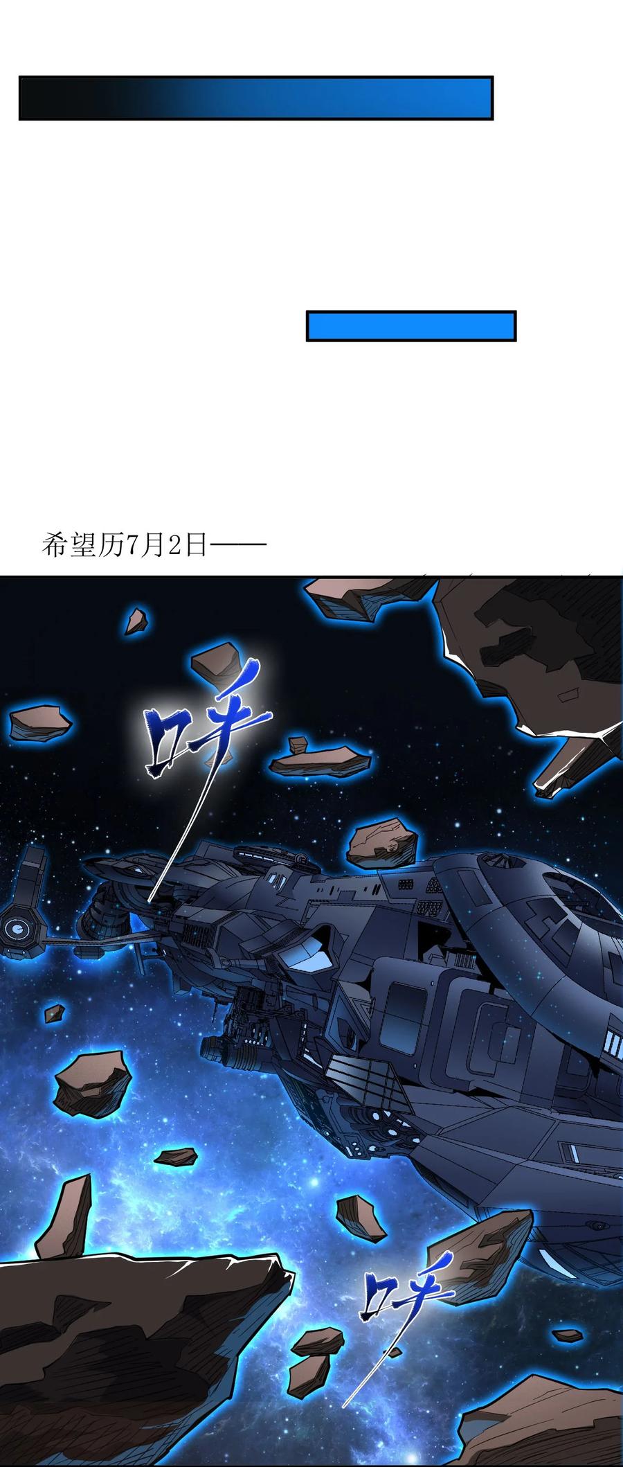 034 物质诱惑(1/2)-第36话